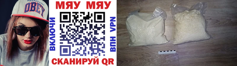 Какие есть наркотики Грязовец Бошки Шишки НБОМе Мефедрон Кокаин МЕТАМФЕТАМИН