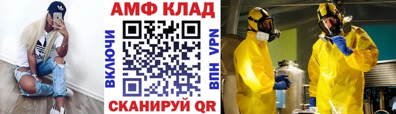 АМФ Premium Грязовец