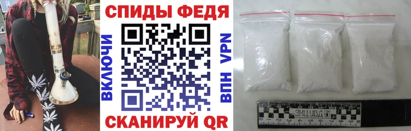 АМФЕТАМИН VHQ  Грязовец 