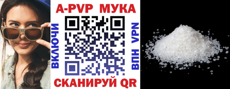 ссылка на мегу онион  Грязовец  APVP мука 