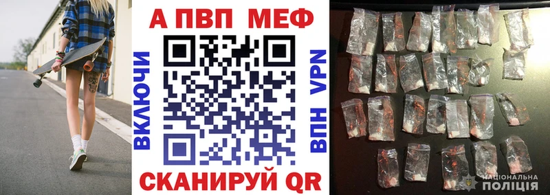 Alpha-PVP мука Грязовец