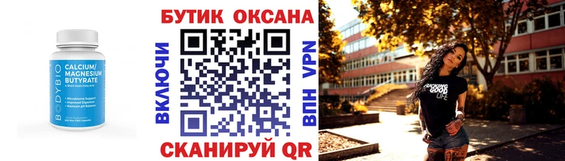 БУТИРАТ BDO 33%  хочу наркоту  Грязовец 