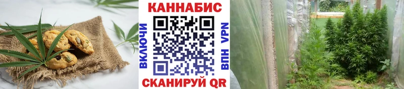 Печенье с ТГК марихуана mega зеркало Грязовец