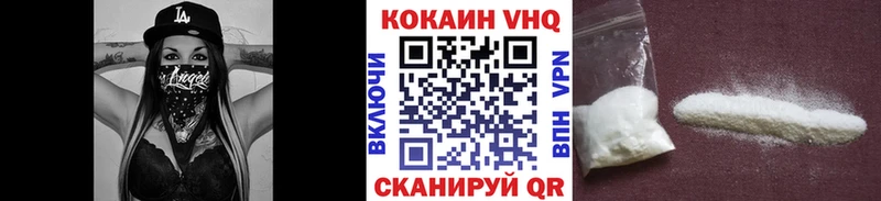 хочу   Грязовец  Cocaine Колумбийский 