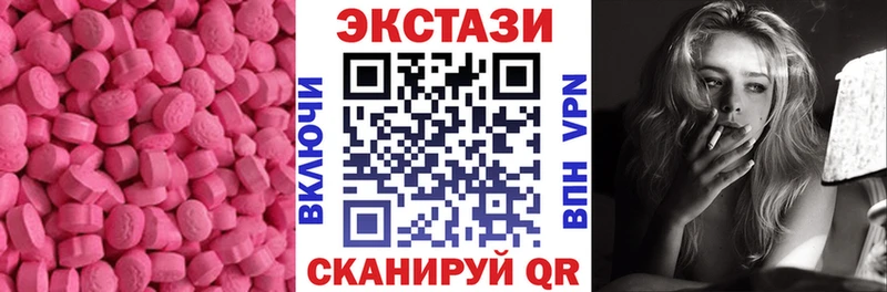 купить   Грязовец  Экстази Дубай 