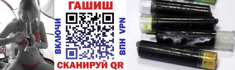 blacksprut tor  наркота  Грязовец  ГАШИШ Изолятор 
