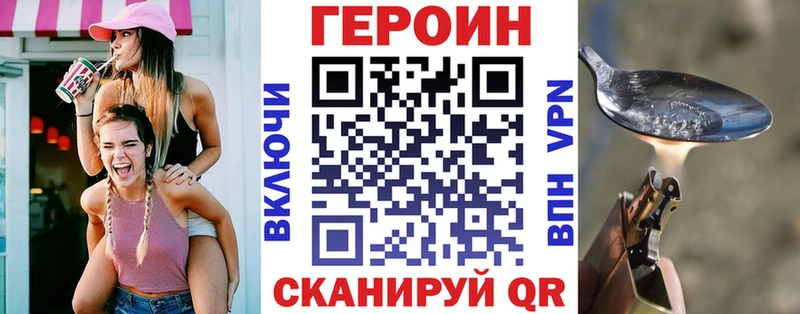 Героин хмурый  сколько стоит  Грязовец 