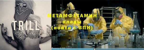 амф Бугульма