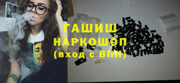 амф Бугульма