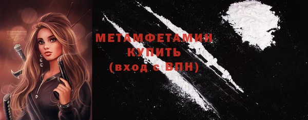 меф Бородино