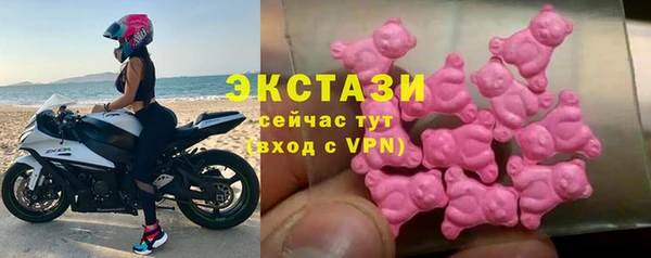 меф Бородино