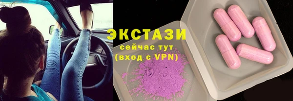 амф Бугульма