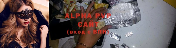меф Бородино