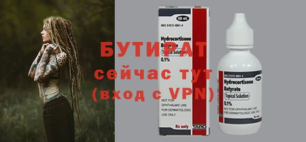 a pvp Бронницы