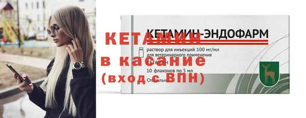 амф Бугульма