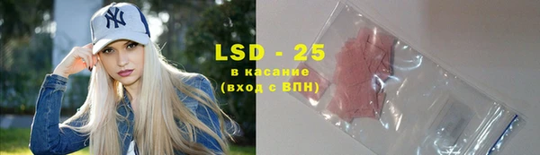 амф Бугульма