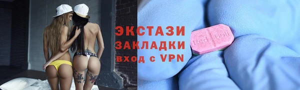 меф Бородино