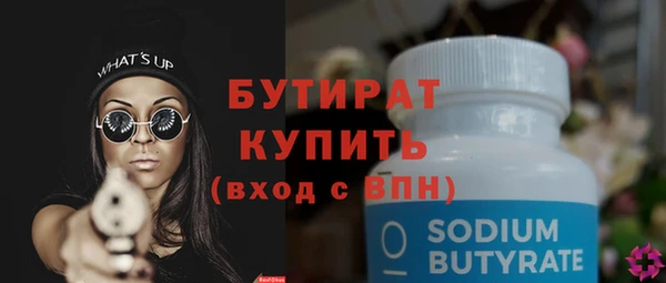 амф Бугульма