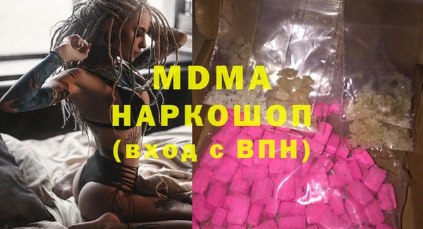 амф Бугульма