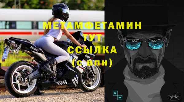 меф Бородино