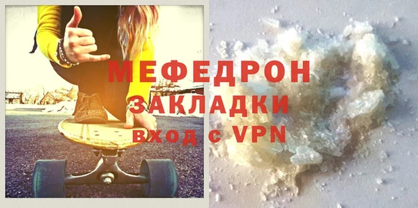 молекула духа Богородицк