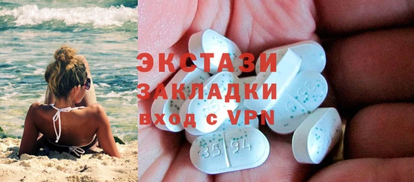 меф Бородино