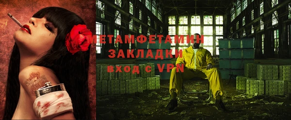амф Бугульма