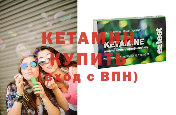 меф Бородино