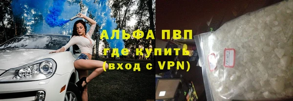 амф Бугульма