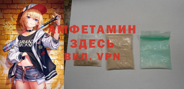 меф Бородино