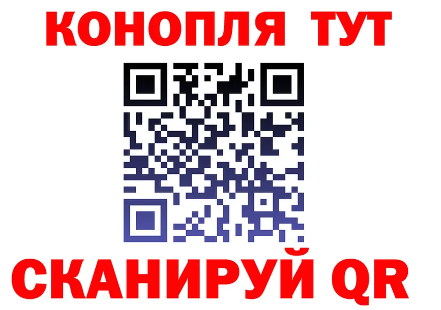 Бошки Шишки тримм ТОР это гидра Грязовец