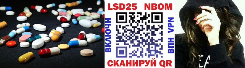 Лсд 25 экстази ecstasy Грязовец