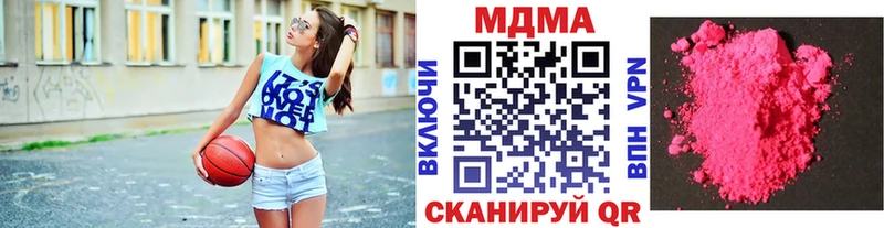 МДМА молли Грязовец