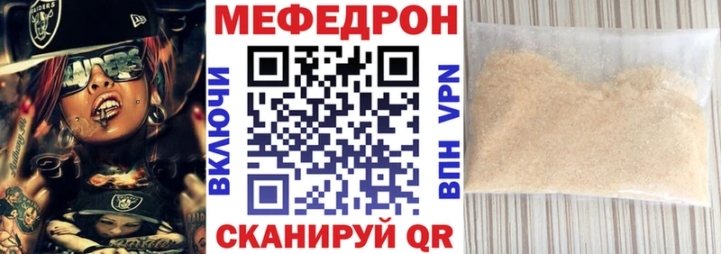 сколько стоит  Грязовец  МЯУ-МЯУ VHQ 
