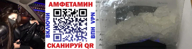 МЕТАМФЕТАМИН Декстрометамфетамин 99.9%  Грязовец 