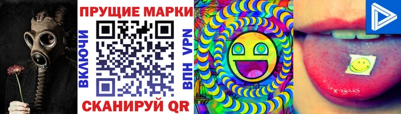 Марки 25I-NBOMe 1500мкг  Грязовец 